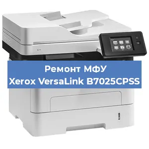Ремонт МФУ Xerox VersaLink B7025CPSS в Челябинске